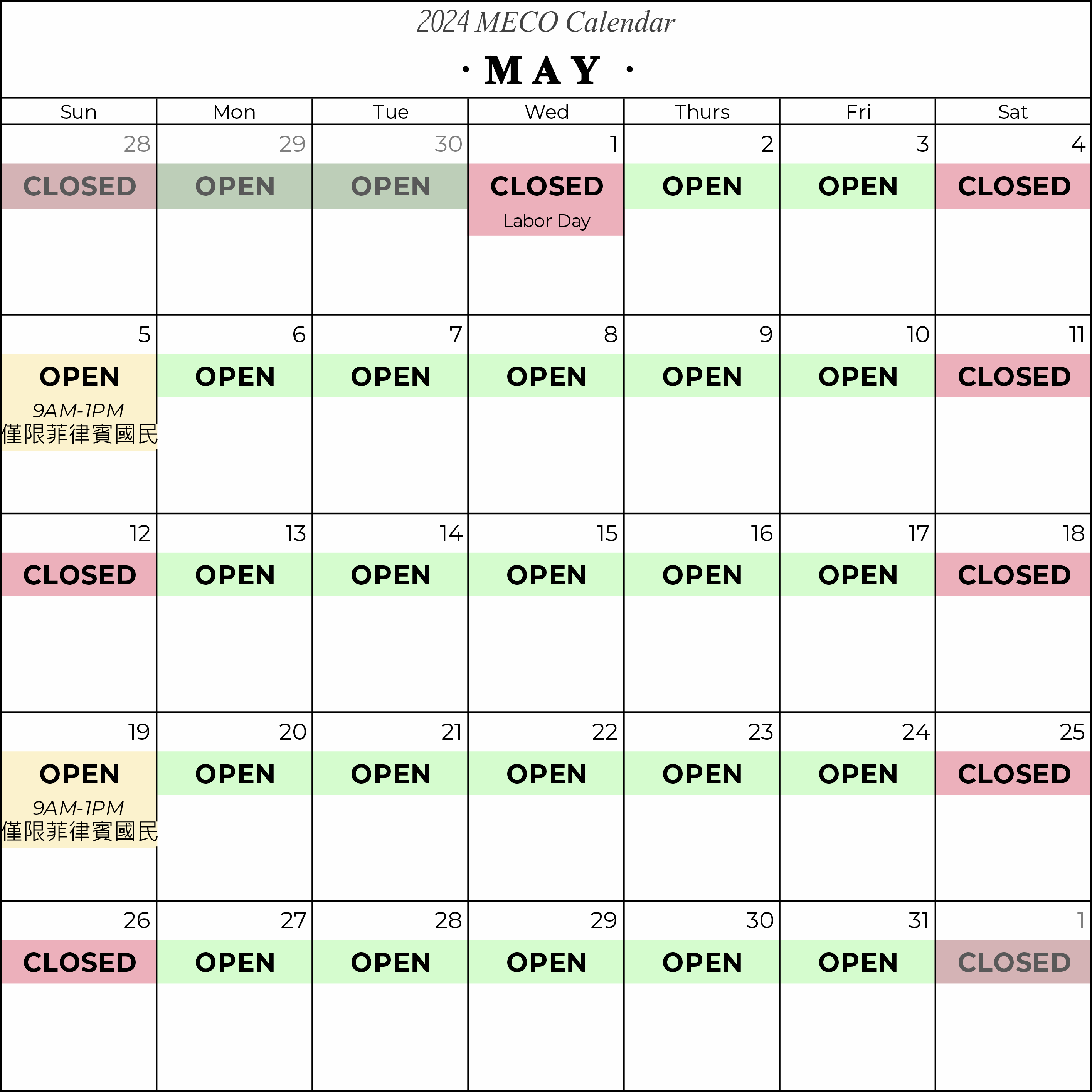 May 2024 Calendar.png